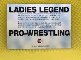LLPW LADIES LEGEND Pro-Wrestling LOGO Cards BBM very rare 1995 Japanese F/S  | eBay
