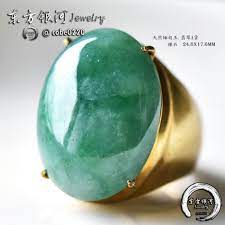東方銀河翡翠Jewelry【台灣品牌】, 線上商店| 蝦皮購物