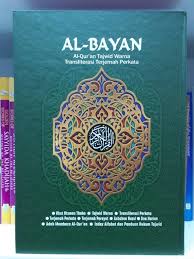 Raihan doa tilawah khatam al quran lirik arab. Al Bayan Quran Perkata Dengan Transliterasi Rumi A4 Size Books Stationery Non Fiction On Carousell