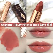 現貨charlotte tilbury stoned rose