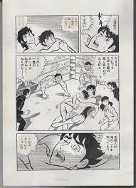 Z3343w Legend of the Rainbow 1976 Original Manga Art Page pg 13 Wrestling -  Japan In Motion