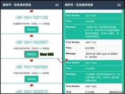 Freesmscenter is a free service to receive sms online with real numbers for registration on any site without registration and without use your personal phone number. How To Receive Sms Online China Tools 94 Download