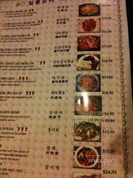 menu of seoul garden restaurant