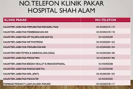 03 5526 3000 / 03 5526 3400 | faks: Hospital Shah Alam Photos Facebook