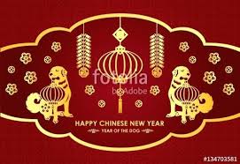 Happy Chinese New Year Card Happy New Year Card Is Lanterns