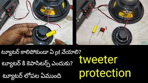 Tweeter Protection Bass Blocker Capacitor In Telugu
