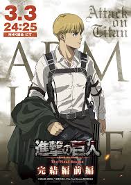 Crunchyroll - L'Attaque des Titans Saison Finale Partie 3 : Armin n'a plus  le temps de réfléchir dans son visuel personnage
