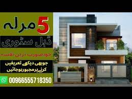 house front design 25 x 50 with fully