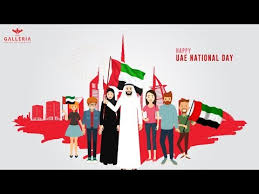 On this special day, muslims performs special jumma prayer. Happy Uae National Day 2017 Youtube