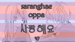 Saranghaeyo artinya aku cinta kamu, sedangkan saranghae artinya 'aku mencintaimu' yang dapat diucapkan untuk semua orang. 7 Gambar Tulisan Korea I Love You Saranghae Grafis Media