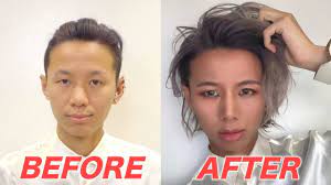激変 asian men makeup tutorial メンズメイク