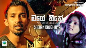 Select the song you want to download, if you don't find. à¶¸à¶œ à·„ à¶­ Mage Hithe Shehan Kaushalya Popular Sinhala Songs Youtube