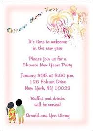31 Best New Years Party Invitations Images Invitation Wording New