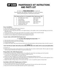 hp 4300 maintenance kit instructions