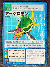 Archelomon Bo-291 Digimon Adventure Card BANDAI Digital Monster JAPAN | eBay