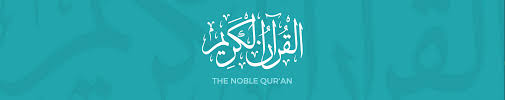 Read or listen al quran e pak online with tarjuma (translation) and tafseer. The Noble Quran Quran Com