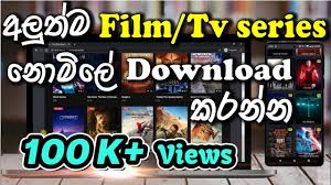 Here are 10 sites with free printable tags so you ca. Top 5 Websites For Download And Watch Movies Tv Series For Free 2021 Sinhala Cyber Academy Youtube