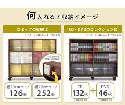 スッキリ収納上手な生活に ちょっとした隙間が収納スペースに早変わり キャスター 取っ手付きなので 隙間にコロコロ移動も楽々 商品仕様 カラー ウォールナット ダークブラウン ナチュラル ホワイト 材質 プリント紙化粧パーティクルボード 可動棚 4枚 耐