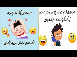 urdu funny jokes