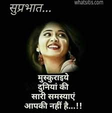 new good morning shayari with images in