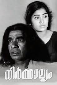 Religious drama, mystery, thriller writer & director: Nirmalyam 1973 Directed By M T Vasudevan Nair Reviews Film Cast Letterboxd