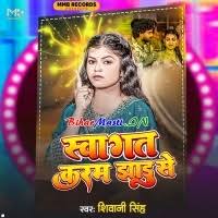 Swagat Karab Jharu Se (Shivani Singh) Mp3 Song Download -BiharMasti.IN