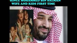 King ibn saud had 22 wives, though reportedly never more than. Saudi Arabian Prince Mohammed Bin Salman Wife And Kids Lifestyle Youtube