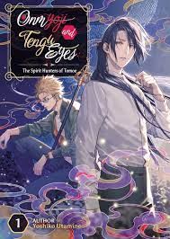 Onmyoji and Tengu Eyes Manga eBook by Yoshiko Utamine - EPUB Book | Rakuten  Kobo United States