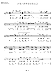 Leonard cohen sheet music to download and print world. Hymn Raise A Hallelujah Sheet Music Pdf Free Score Download