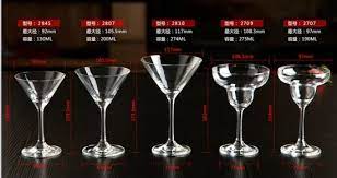 Quality Martini Glass Or Cocktail Cup