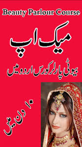 beauty parlour makeup urdu 1 8 2 free