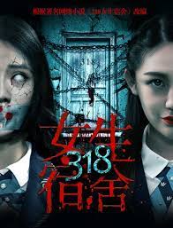 R/horror, known as dreadit by our subscribers is the premier horror entertainment community on reddit. 318 Girls Dormitory China 2017 Horror Movies Scariest Japanese Horror Movies Horror Movies List