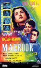  Paidi Jairaj Magroor Movie