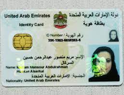 A national identification number, national identity number, or national insurance number is used by the governments of many countries as a means of tracking their citizens, permanent residents. Mandatory Id Card For Traffic Services On Hold Uae Gulf News