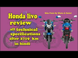 The honda intelligent ignition control system is incorporated in honda for good performance. 2017 Honda Livo 110cc Latest Review All Technical Specifications After 2719 Km In Hindi Youtube