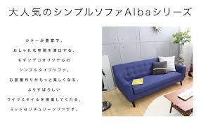 Alba 3 Seater Fabric Sofa Bedandbasics
