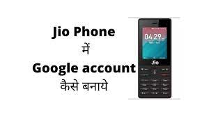 jio phone में google account कैसे बनाये