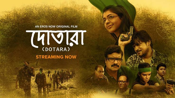 Dotara (2019) Bengali WEB-DL – 480P | 720P | 1080P – x264 – 400MB | 650MB | 1.1GB | 3GB – Download &#ffcc77; Watch Online