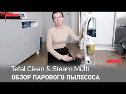 rowenta clean steam multi ry 8561 wh