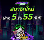 joker hub66,
