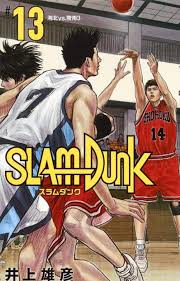 The series has over 120 million volumes in circulation in japan alone. Slam Dunk Manga New Edition Cover Art Full Collection Halcyon Realms Art Book Reviews Anime Manga Film Photography Slam Dunk Manga Slam Dunk Slam Dunk Anime