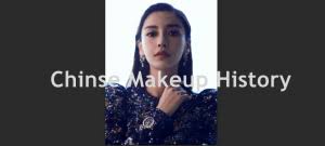 chinse makeup history origin and