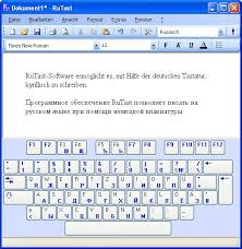 Hier finden sie verschiedene kostenlose vorlagen zum ausdrucken. Russische Tastatur Fur Windows Download Aufkleber Oder Neues Keyboard