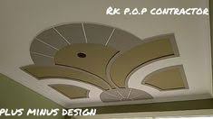 Minus plus pop design 2020. 9 Pop Design For Hall Ideas Pop Design Pop Design For Hall Pop Ceiling Design
