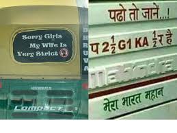 funny messages on indian vehicles