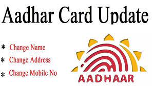 aadhaar card correction mobile number