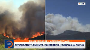 Μεγάλη φωτιά έχει ξεσπάσει στην κερατέα, με αποτέλεσμα οι αρχές να αποφασίσουν την εκκένωση των οικισμών μαρκάτι, συντερίνα και άγιος . Lccanlv1xzphm