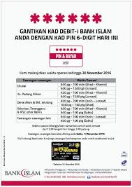 To assist on bank transaction. Bank Islam Setia Alam Commercial Bank In Shah Alam