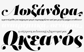 Calligraphy 1 regular font style is the design and execution of lettering with an expansive tipped instrument, brush, or another composing instrument. Specimen Greek Fonts Calligraphy Free Download Png Image Transparent Png Free Download On Seekpng