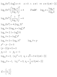 Logarithmic Equations Other Bases